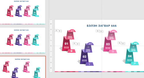 Инфографик Загвар 666